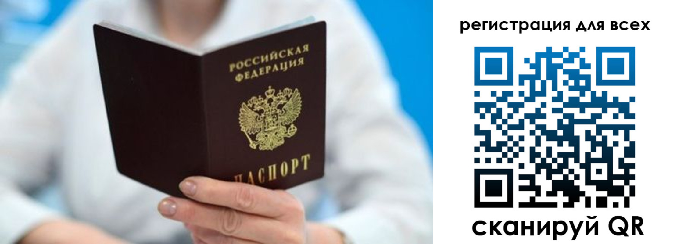 прописка для кредита в Карачаево-Черкесии
