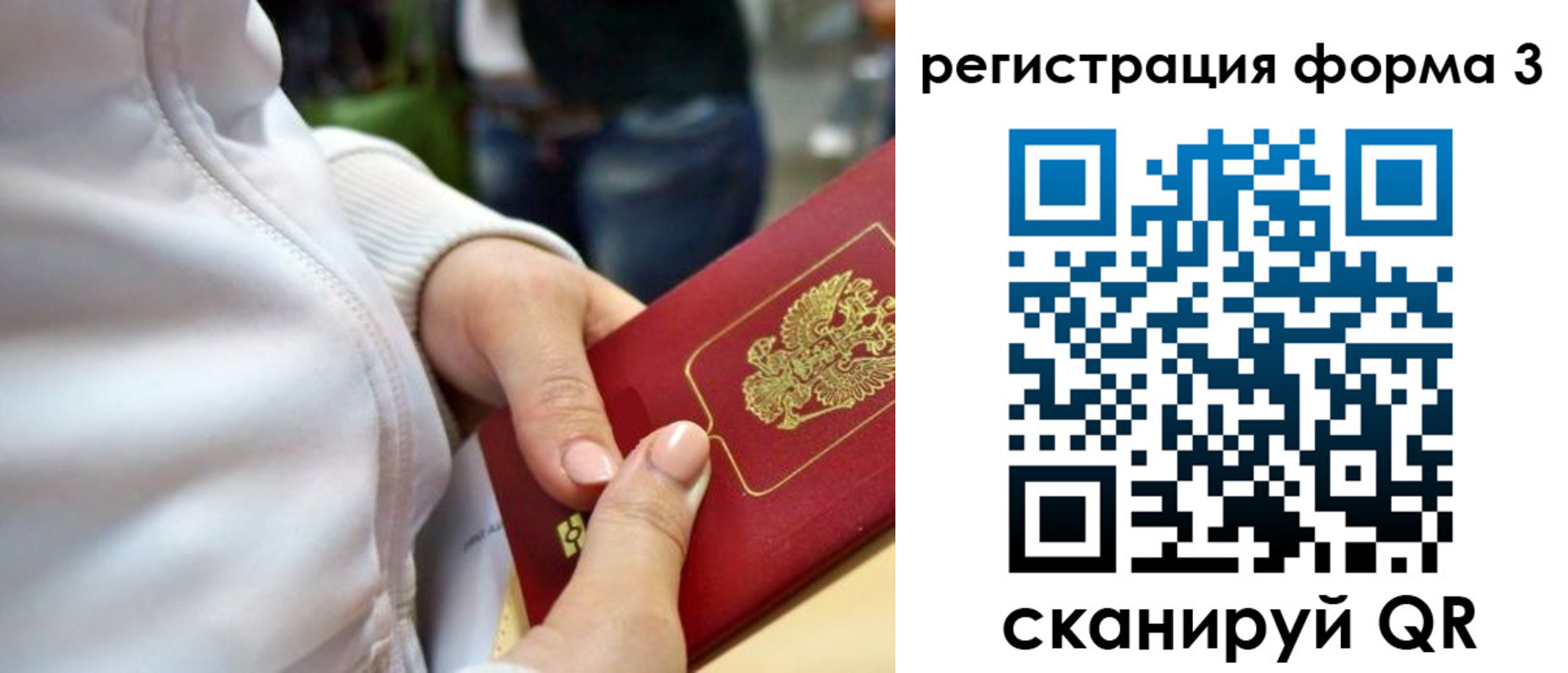 регистрация для школы в Карачаево-Черкесии