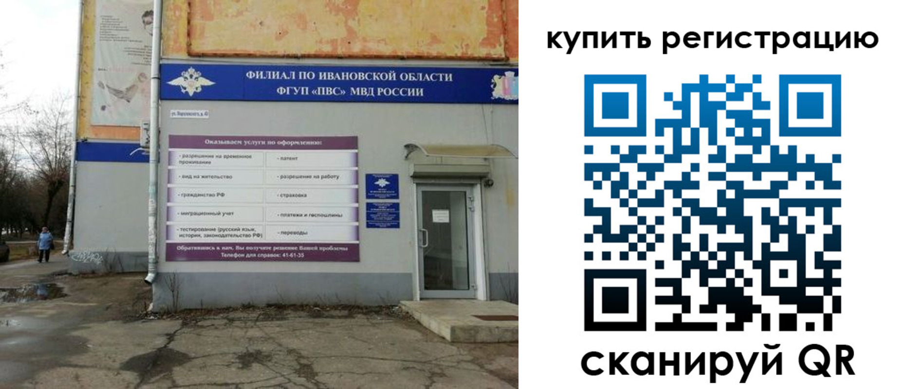 пропишу в квартире в Карачаево-Черкесии