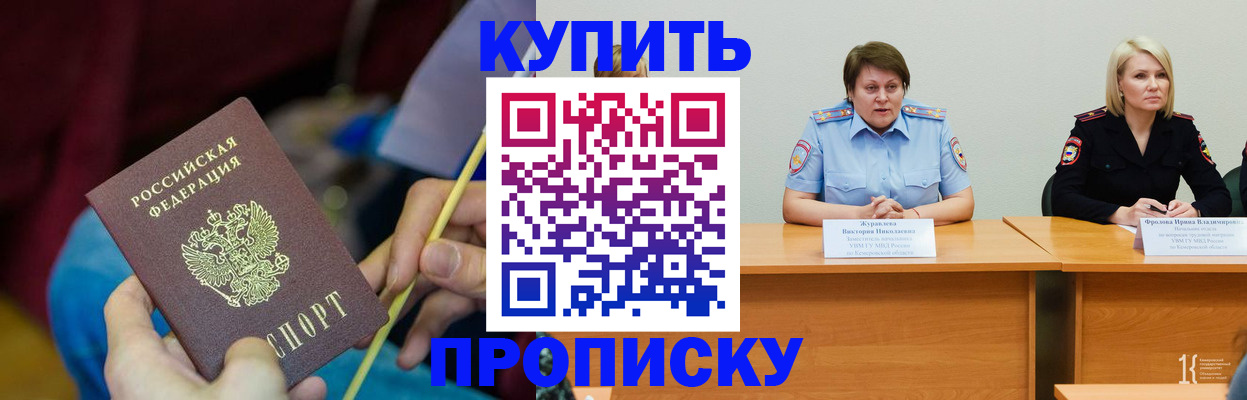 временная регистрация гарантия в Карачаево-Черкесии