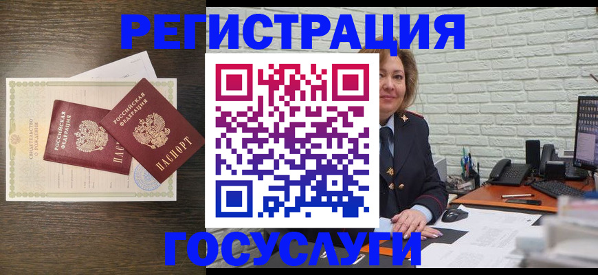 временная регистрация надежно в Карачаево-Черкесии