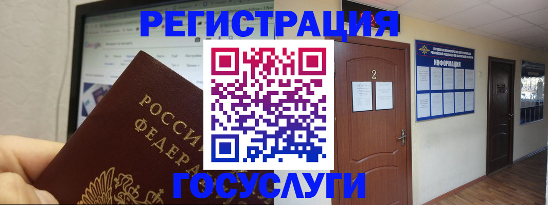 прописка для кредита в Карачаево-Черкесии